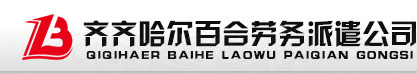 磁力泵_隔膜泵-永嘉縣杰克制泵有限公司