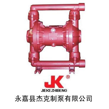 QBK系列氣動(dòng)隔膜泵